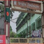 জগন্নাথ বিশ্ববিদ্যালয়ে কড়া নিরাপত্তা, হামলার প্রতিবাদে ছাত্রশক্তির বিক্ষোভ