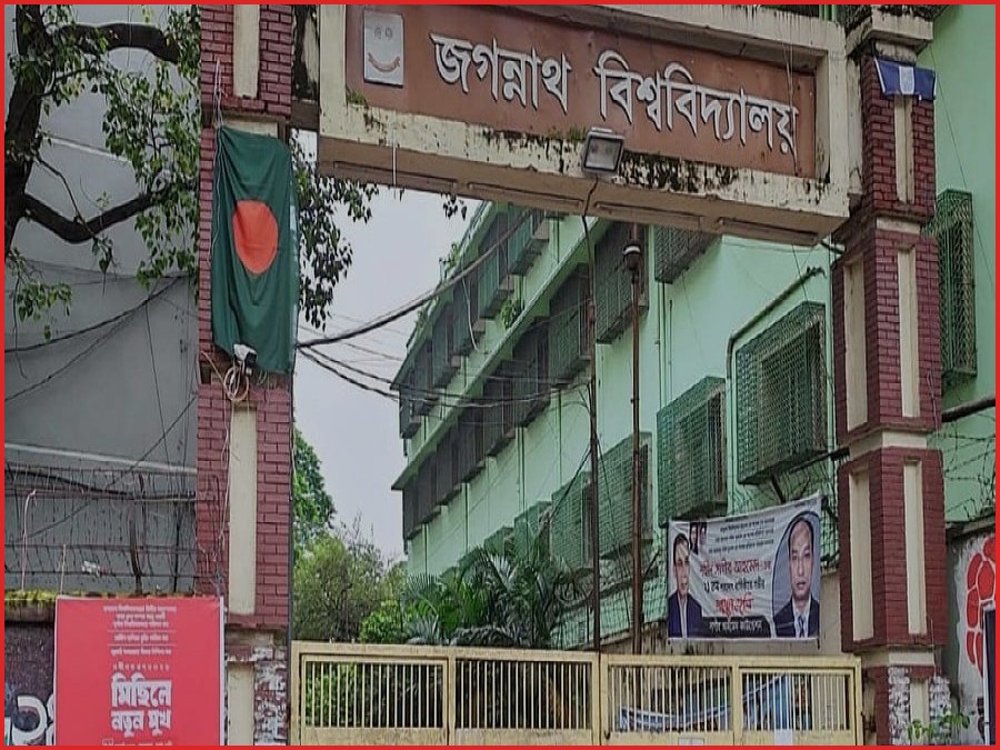 জগন্নাথ বিশ্ববিদ্যালয়ে কড়া নিরাপত্তা, হামলার প্রতিবাদে ছাত্রশক্তির বিক্ষোভ