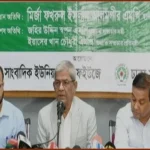 জনগণের অধিকার প্রতিষ্ঠার মাধ্যমেই জুলাইয়ের রক্তের ঋণ শোধ হবে: ফখরুল