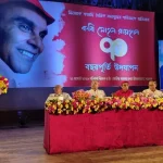 জাতীয় জাদুঘরে বর্ণাঢ্য আয়োজনে কবি মোহন রায়হানের ৭০তম জন্মদিন পালন