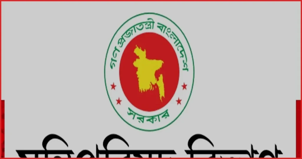 জাতীয় মানবাধিকার কমিশন আইন ২০২৬-এর খসড়ায় চূড়ান্ত অনুমোদন মন্ত্রিসভার