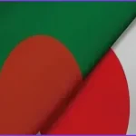 জাপান সফরের আমন্ত্রণ পেলেন প্রধানমন্ত্রী তারেক রহমান