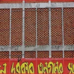 জুলাই অভ্যুত্থানের প্রত্যাশা ও বর্তমান বাস্তবতার ব্যবধান