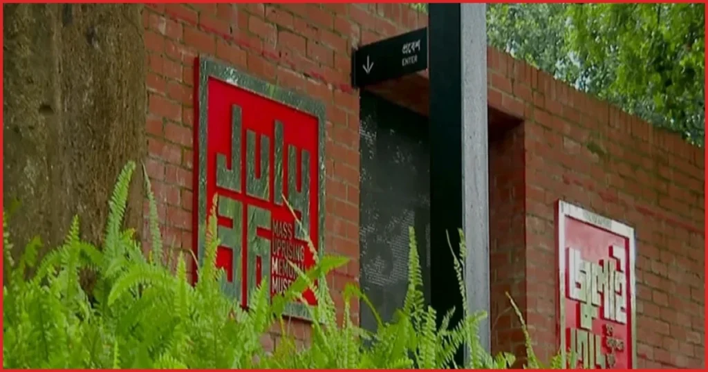 জুলাই গণঅভ্যুত্থান স্মৃতি জাদুঘর উদ্বোধন করলেন প্রধানমন্ত্রী