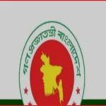 জুলাই তথ্যচিত্রের ত্রুটি নিয়ে দুঃখ প্রকাশ মুক্তিযুদ্ধ মন্ত্রণালয়ের