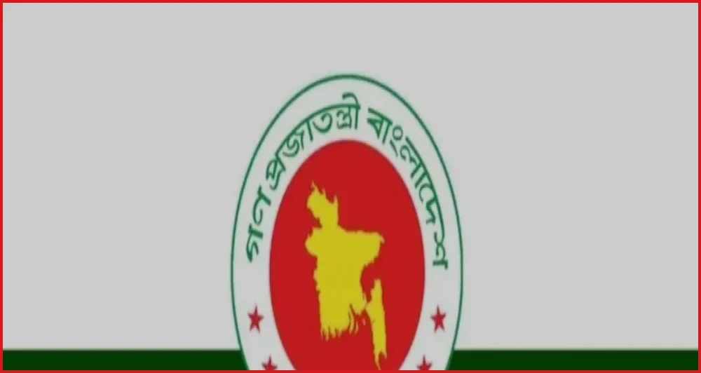 জুলাই তথ্যচিত্রের ত্রুটি নিয়ে দুঃখ প্রকাশ মুক্তিযুদ্ধ মন্ত্রণালয়ের