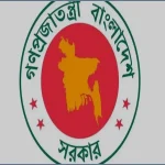 জ্বালানি তেল আমদানিতে বিশেষ সুবিধা দেয়ার সুযোগ নেই: মন্ত্রণালয়