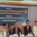 জ্বালানি বিলে অতিরিক্ত ৪-৫ বিলিয়ন ডলার খরচ হয়েছে: অর্থমন্ত্রী