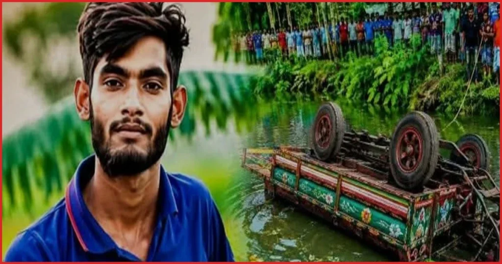 ঝিনাইদহে আলমসাধু উল্টে মাছ বিক্রেতা আমিনুরের মর্মান্তিক মৃত্যু