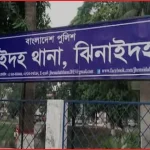 ঝিনাইদহে রুমমেটের বটির আঘাতে পলিটেকনিক ছাত্র নিহত