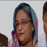 ট্রাইব্যুনালে শেখ হাসিনা, কাদের ও হাছানের চাঞ্চল্যকর ফোনালাপ