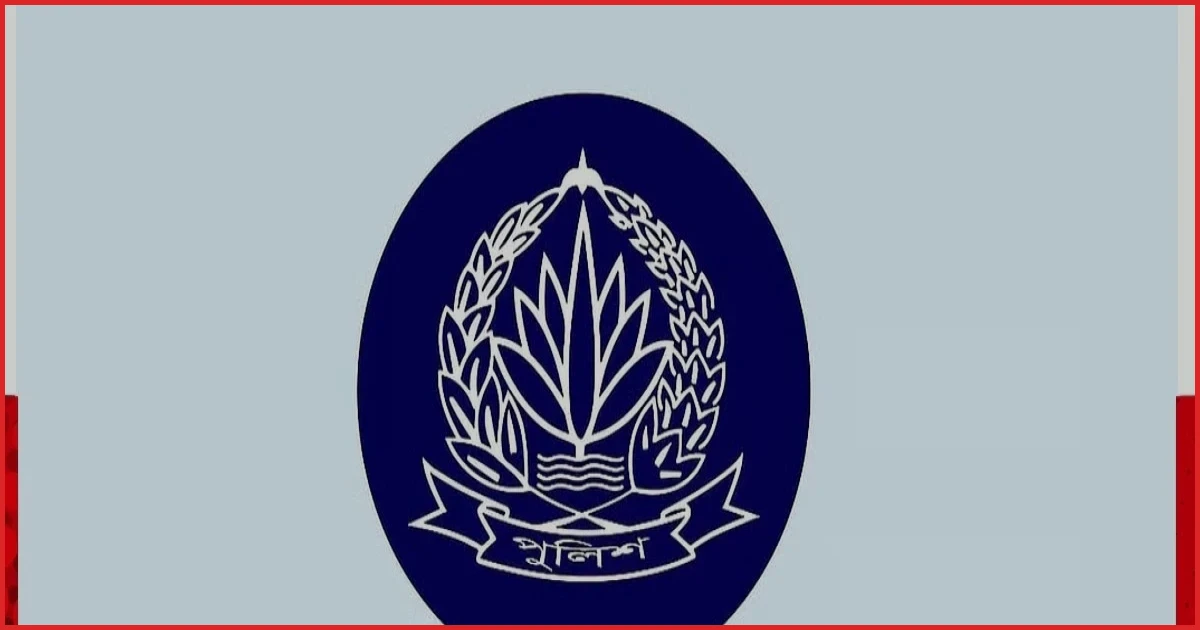 ডিএমপির ৭ পুলিশ কর্মকর্তার বদলি ও নতুন কর্মস্থলে পদায়ন