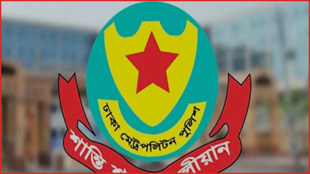 ডিপ্লোমেটিক সিকিউরিটির ডিসি ফরহাদকে ডিএমপি সদর দপ্তরে সংযুক্ত