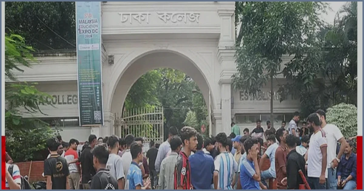 ঢাকা কলেজে ছাত্রদল-শিবির সংঘর্ষ, আহত বেশ কয়েকজন