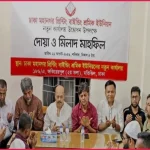 ঢাকা মহানগর প্রিন্টিং বাইন্ডিং শ্রমিক ইউনিয়নের নতুন কার্যালয় উদ্বোধন