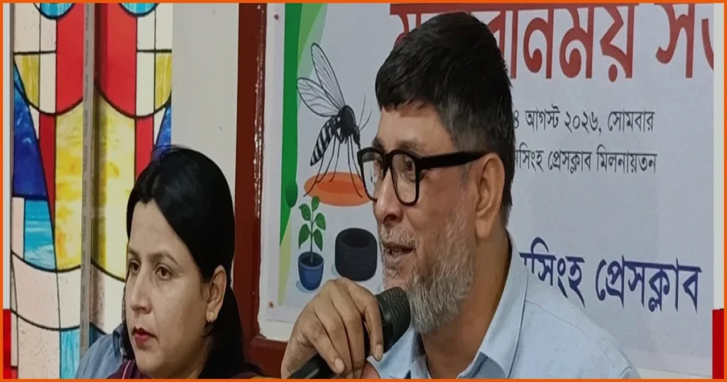 তথ্য-প্রমাণ ছাড়া প্রতিষ্ঠানের ভাবমূর্তি ক্ষুণ্ণ না করার আহ্বান মসিক প্রশাসকের