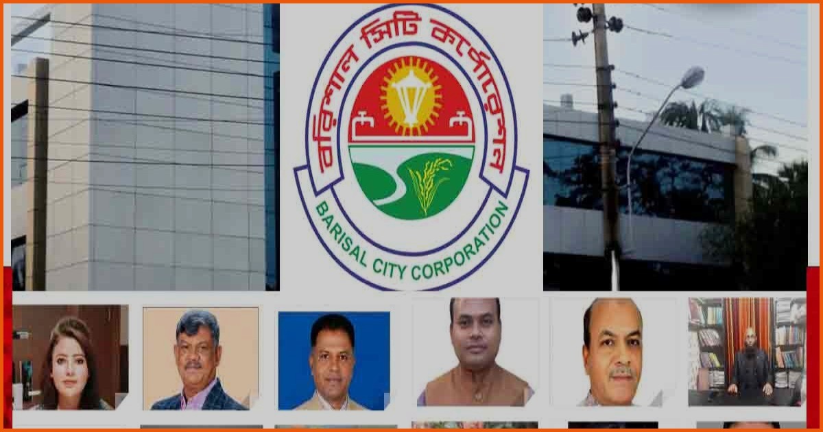 তফসিল ঘোষণার আগেই বরিশাল সিটি নির্বাচনে আগাম ভোটের উত্তাপ