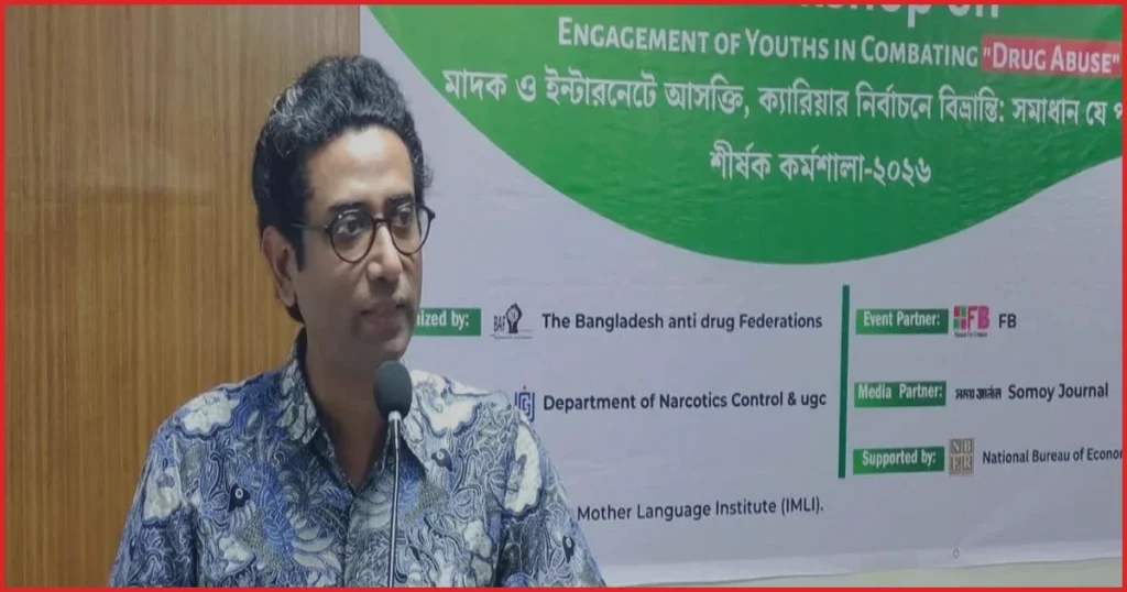 তরুণদের মাদক ও ইন্টারনেট আসক্তি কমাতে বহুমুখী উদ্যোগ সরকারের