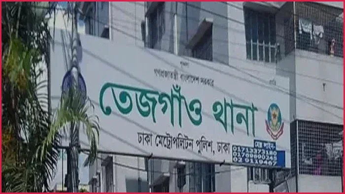 তেজগাঁও থানার কোয়ার্টার থেকে পুলিশ সদস্যের আড়াই বছরের শিশু নিখোঁজ