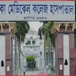 থাইল্যান্ডে চিকিৎসা শেষে দেশে ফিরে ঢামেকে ভর্তি গুলিবিদ্ধ শিক্ষার্থী