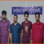 দশমিনায় ১২ পিস ইয়াবাসহ চারজন আটক