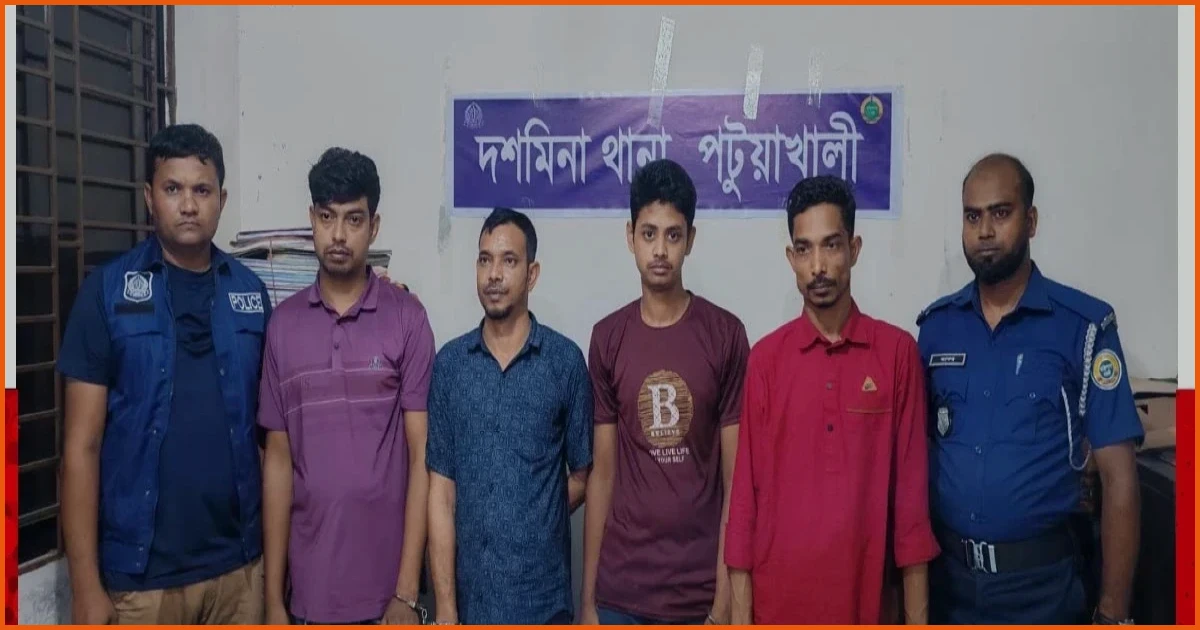 দশমিনায় ১২ পিস ইয়াবাসহ চারজন আটক