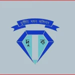 দুদক চেয়ারম্যান হলেন বিচারপতি এ কে এম আসাদুজ্জামান