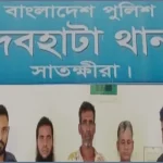 দেবহাটায় গাঁজাসহ ২ জন ও সাজাপ্রাপ্ত এক পলাতক আসামি গ্রেফতার
