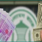 দেশের বাজারে রেমিট্যান্সের ডলারের দাম কমল ১ টাকা