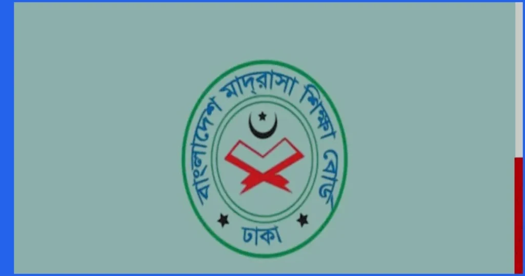 দেশের সব বেসরকারি দাখিল ও আলিম মাদ্রাসার অ্যাডহক কমিটি বাতিল