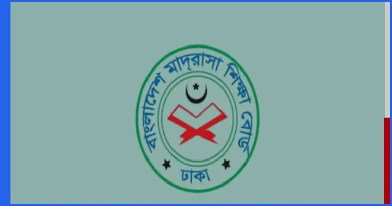 দেশের সব বেসরকারি দাখিল ও আলিম মাদ্রাসার অ্যাডহক কমিটি বাতিল