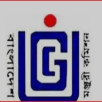 দেশের ৩০ বিশ্ববিদ্যালয়ে চালু হবে তৃতীয় ভাষা শিক্ষা কেন্দ্র