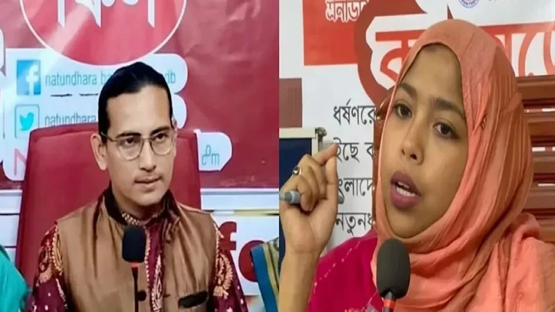 নতুন ধারা বাংলাদেশের ৬ নেতা গ্রেপ্তার, রাষ্ট্রবিরোধী ষড়যন্ত্রের অভিযোগ
