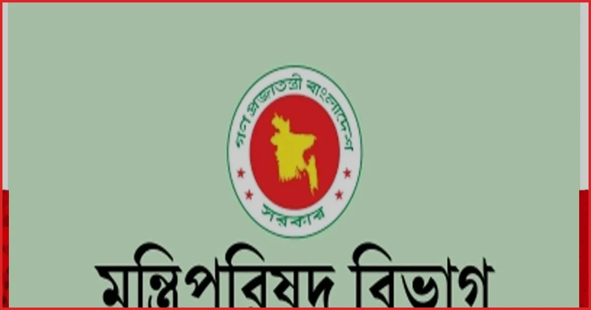 নতুন রাষ্ট্রপতির শপথ অনুষ্ঠান আয়োজনে ছয়টি কমিটি গঠন