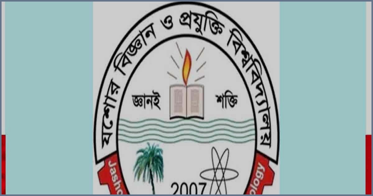 নবনির্বাচিত রাষ্ট্রপতিকে যবিপ্রবি উপাচার্যের উষ্ণ অভিনন্দন