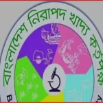 নিরাপদ খাদ্য কর্তৃপক্ষের অভিযানে ৭ প্রতিষ্ঠানকে ১০ লাখ টাকা জরিমানা