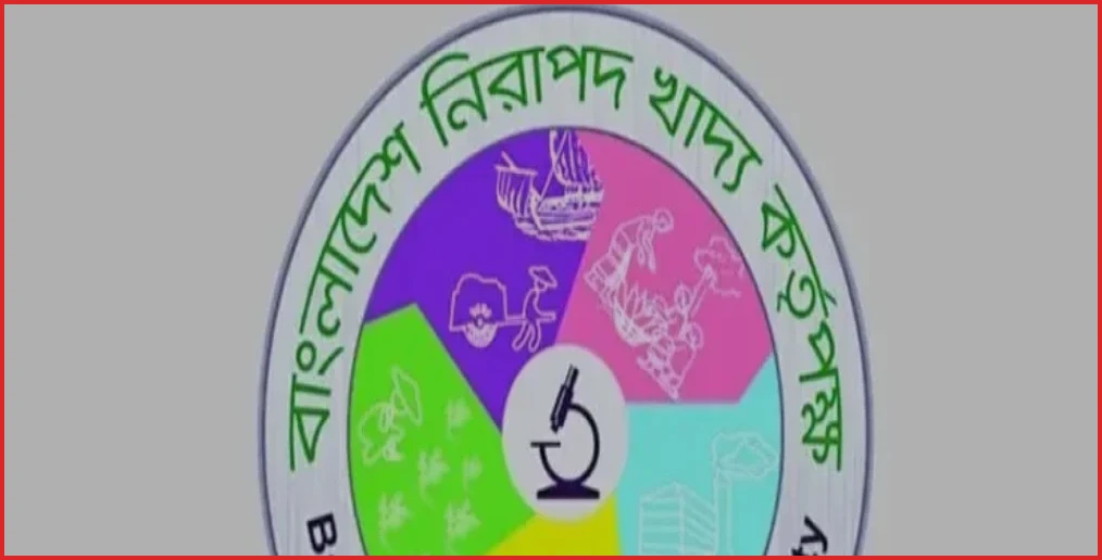 নিরাপদ খাদ্য কর্তৃপক্ষের অভিযানে ৭ প্রতিষ্ঠানকে ১০ লাখ টাকা জরিমানা
