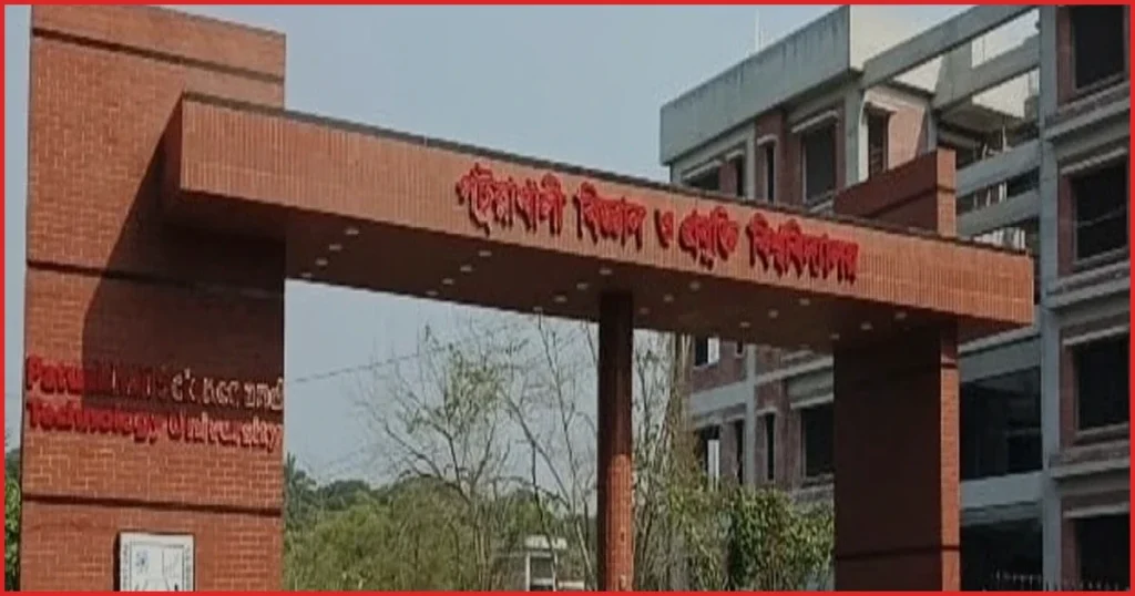 পবিপ্রবির ৮ শিক্ষক-কর্মকর্তাকে শোকজ: নাশকতায় উস্কানির অভিযোগ