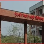 পবিপ্রবির ৮ শিক্ষক-কর্মকর্তাকে শোকজ: নাশকতায় উস্কানির অভিযোগ