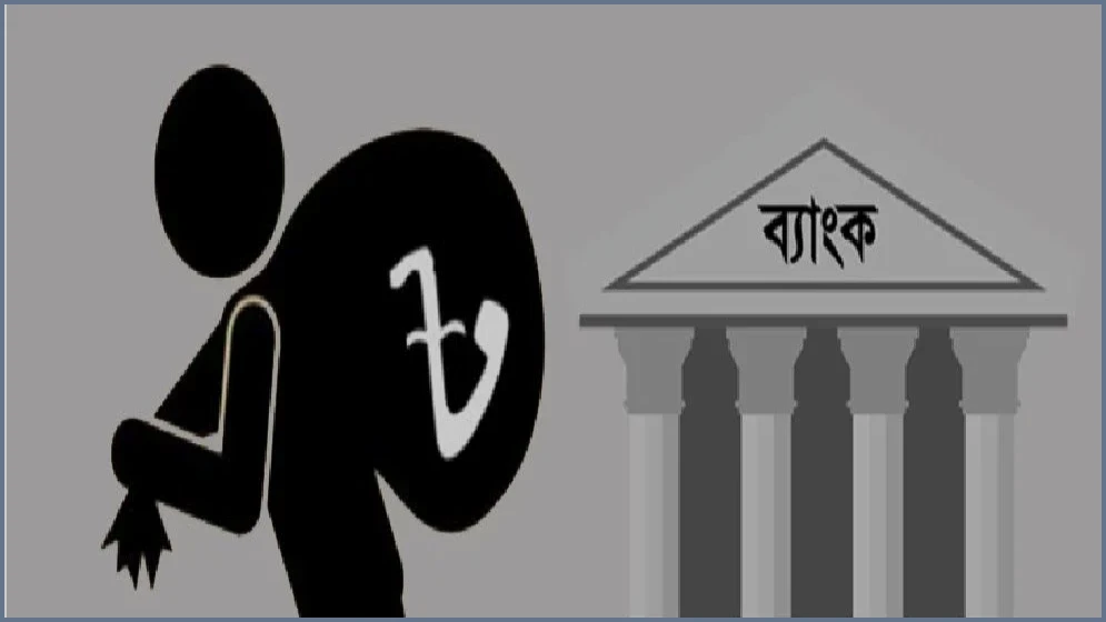 পাচার হওয়া অর্থ উদ্ধারে পাঁচ বিষয়ে কঠোর এপিজি