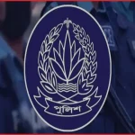 পুলিশ ও গুরুত্বপূর্ণ ব্যক্তিদের নিয়ে অপপ্রচারে সতর্ক থাকার আহ্বান