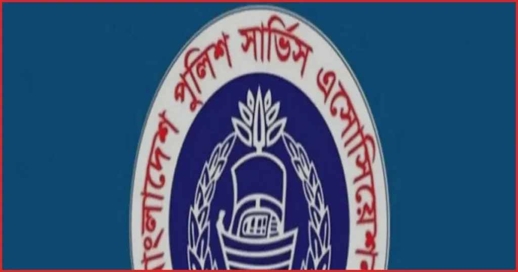 পুলিশের মনোবল ভাঙতে অপপ্রচার চালাচ্ছে ফ্যাসিস্টের দোসররা: পুলিশ অ্যাসোসিয়েশন