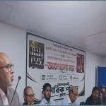 প্যারিসে প্রবাসীদের আলোচনায় রাষ্ট্র সংস্কার ও জাতীয় ঐক্যের আহ্বান