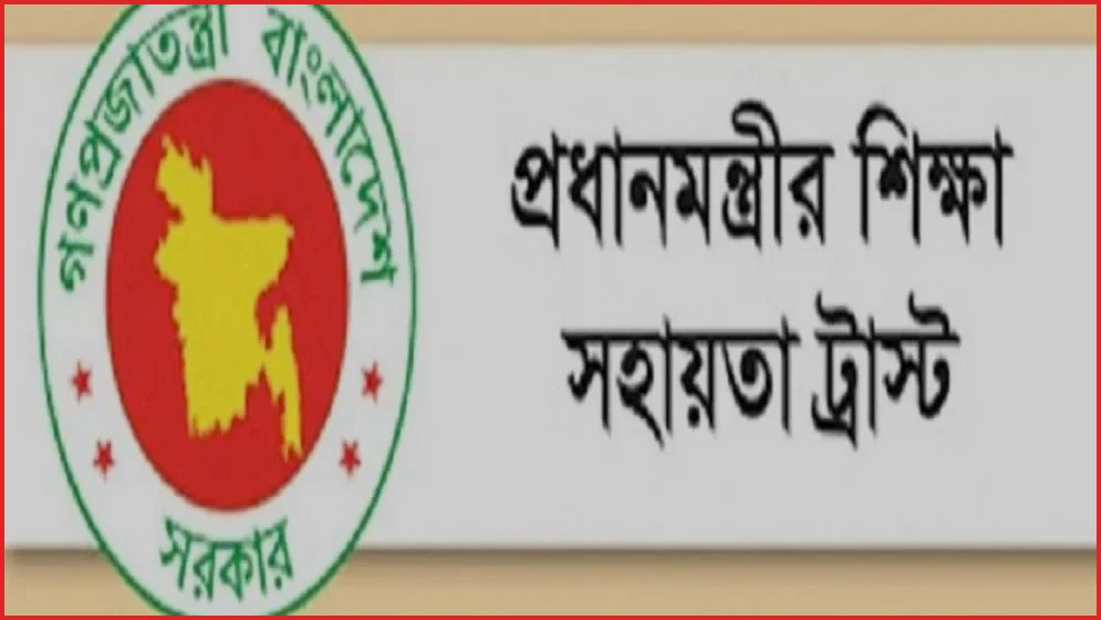 প্রধানমন্ত্রীর শিক্ষা সহায়তা ট্রাস্টের মালামাল চুরির অভিযোগে সাবেক কর্মকর্তা গ্রেফতার
