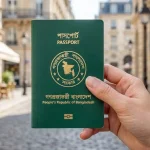প্রবাসীদের পাসপোর্ট আবেদন ৬০ কার্যদিবসে নিষ্পত্তির নির্দেশ হাইকোর্টের
