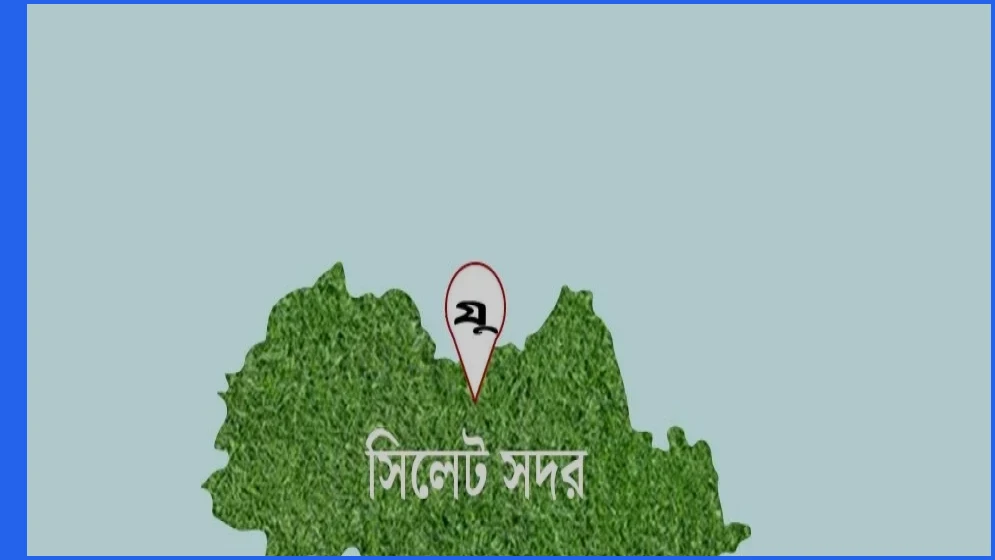 প্রভাষক সেজে এইচএসসি খাতা মূল্যায়ন: শোকজ পেল গ্রিনহিল কলেজ