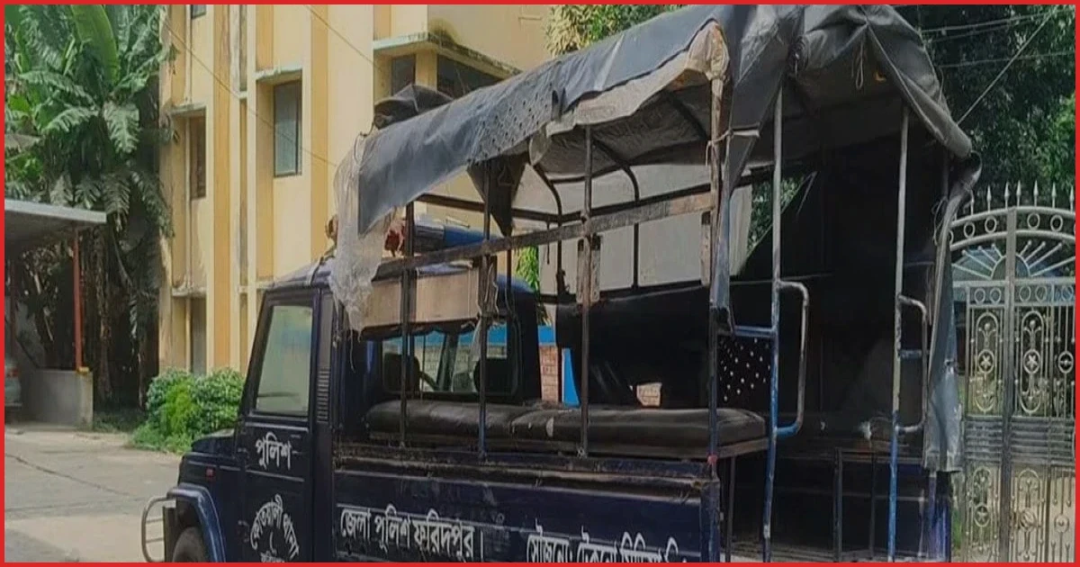 ফরিদপুরে মাদক নিয়ে দুই পক্ষের সংঘর্ষ, পুলিশের গাড়িতে হামলা