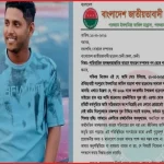 ফেনীতে পারিবারিক টানাপোড়েন ও অবমূল্যায়নের অভিযোগে ছাত্রদল নেতার পদত্যাগ