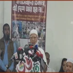 ফ্যাসিস্ট সরকারের ফটোকপি দেখা যাচ্ছে বিএনপিতে: শফিকুর রহমান