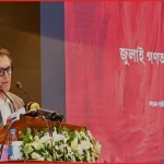 বাংলাদেশ আর কখনো পরনির্ভরশীল রাষ্ট্র হবে না: পররাষ্ট্রমন্ত্রী